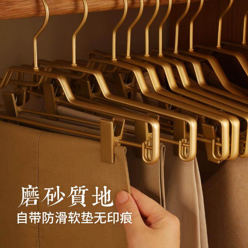 裤架铝合金家用衣架防滑挂裙夹无痕可伸缩裤夹衣柜多功能收纳裤子,淘宝优惠券,粉丝福利购,淘宝优惠卷