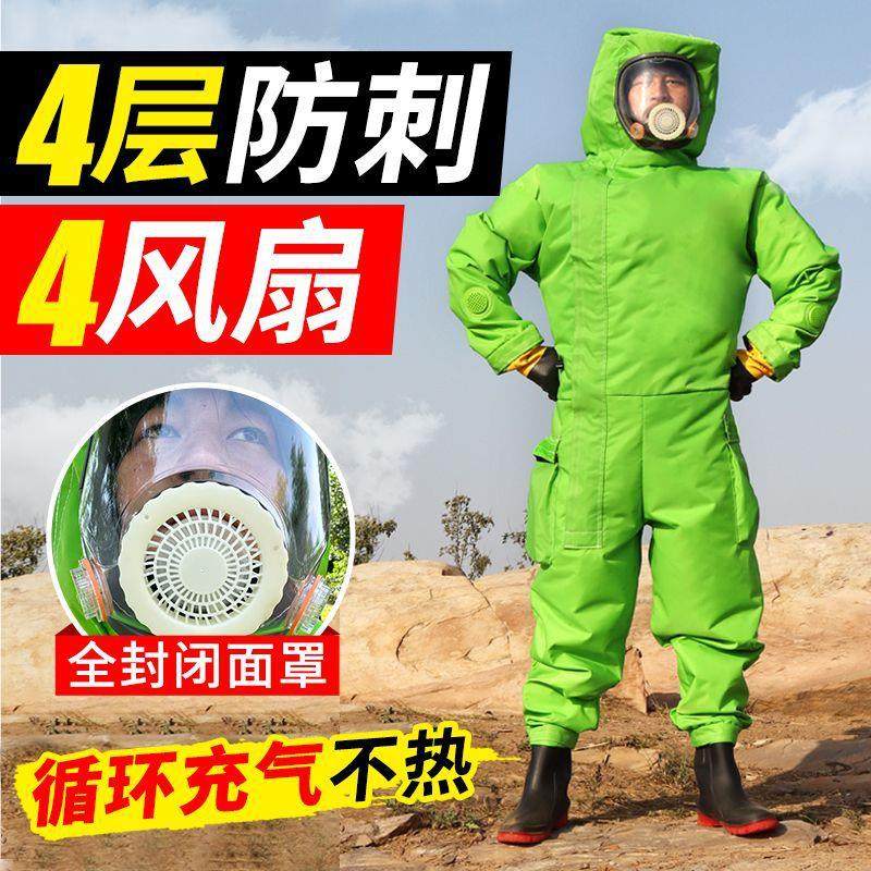 新款马蜂服加厚防蜂服风扇胡蜂防护服爬树地蜂专用耐磨充气抓蜂衣,淘宝优惠券,粉丝福利购,淘宝优惠卷