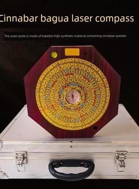 吉瑞堂八卦红外线专业风水盘朱砂红木纯铜高精度风水八面激光罗盘
