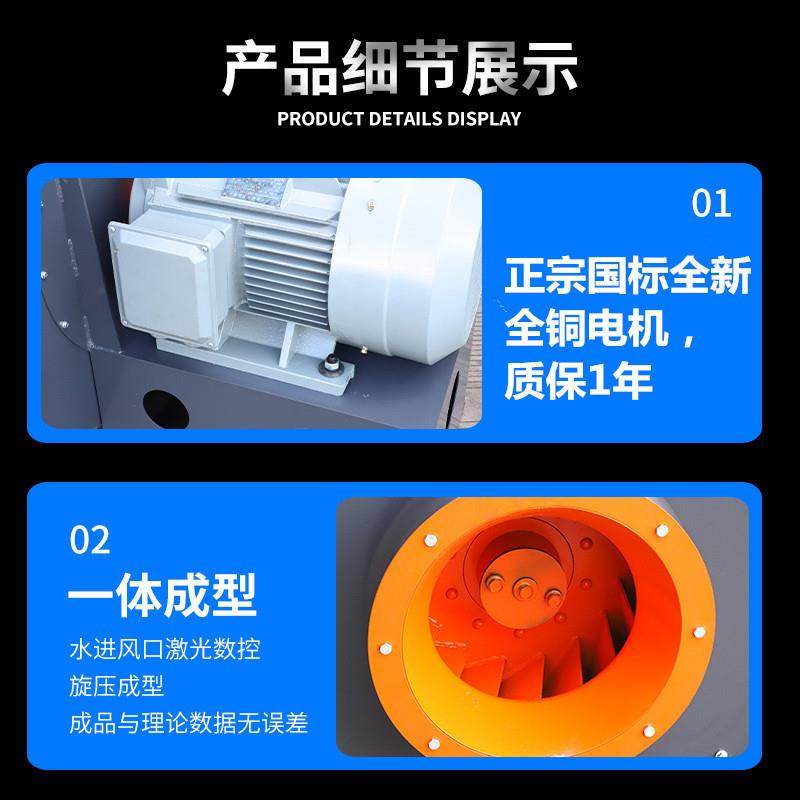 9-19A高压引风机离心4.5A-4KW5.5KW物料输送强力鼓风机耐高温锅炉,淘宝优惠券,粉丝福利购,淘宝优惠卷
