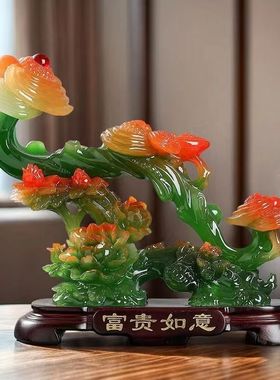玉如意招财客厅富贵家居酒柜玄关新居工艺品乔迁礼品富贵如意摆件