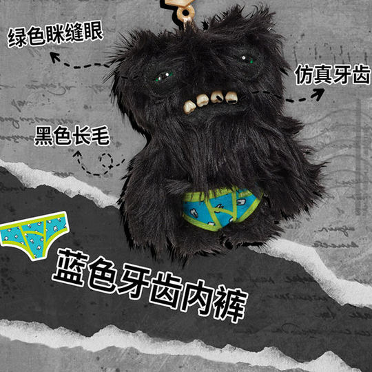 Fuggler official genuine bag keychain