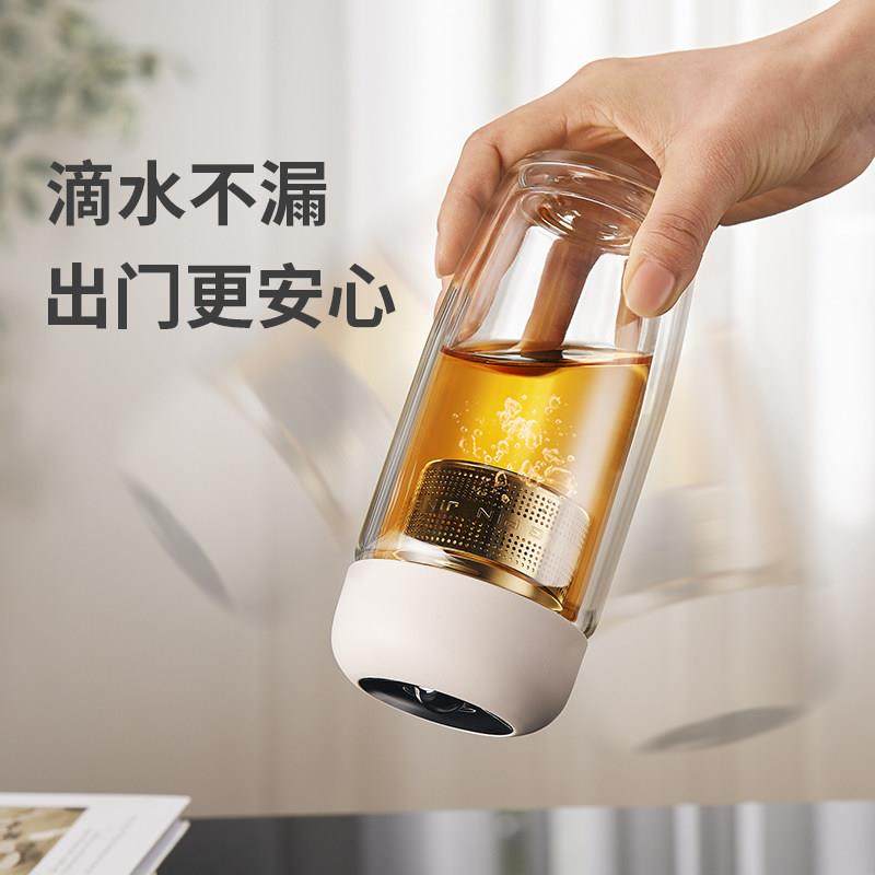捷安玺磁弹泡茶杯茶水分离男女生新款2025磁吸玻璃茶杯随手水杯子,淘宝优惠券,粉丝福利购,淘宝优惠卷