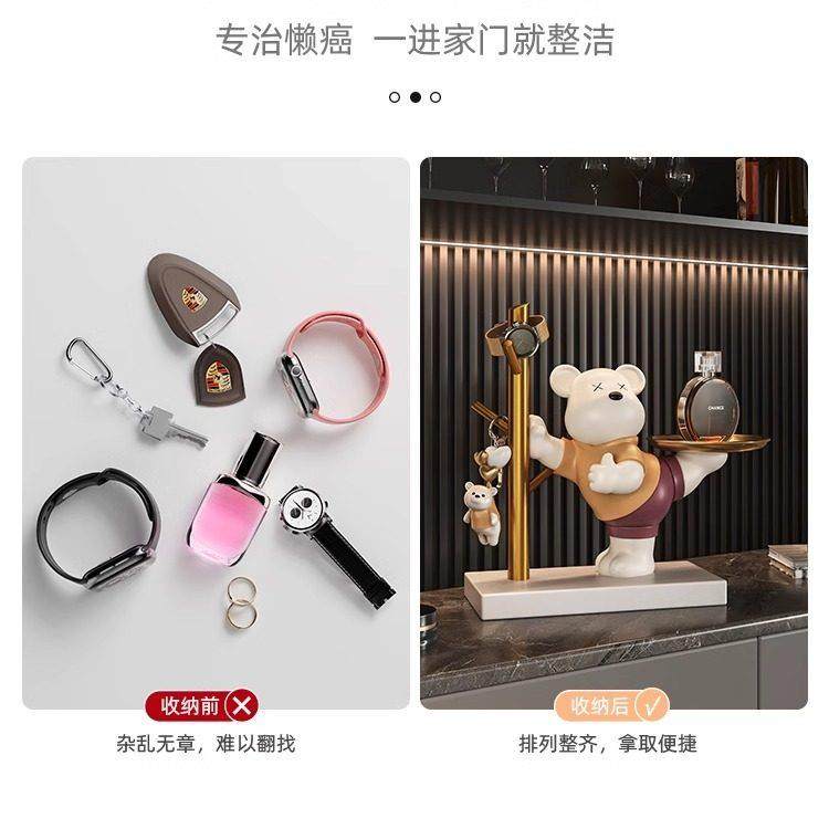 网红暴力熊放钥匙摆件进门口入户玄关收纳桌面装饰品乔迁新居礼物,淘宝优惠券,粉丝福利购,淘宝优惠卷