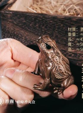 吾虫原创蟾蜍摆件香丸盒铜银金蟾动物艺术桌面多功能家居饰品礼品