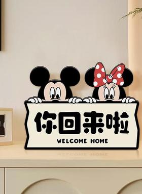 米奇幸福之家入户门口装饰画 画玄关鞋柜摆件高级客厅电视柜台面