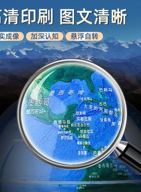 地球仪3d立体悬浮球摆件磁浮小夜灯发光自转黑科技办公室装饰品