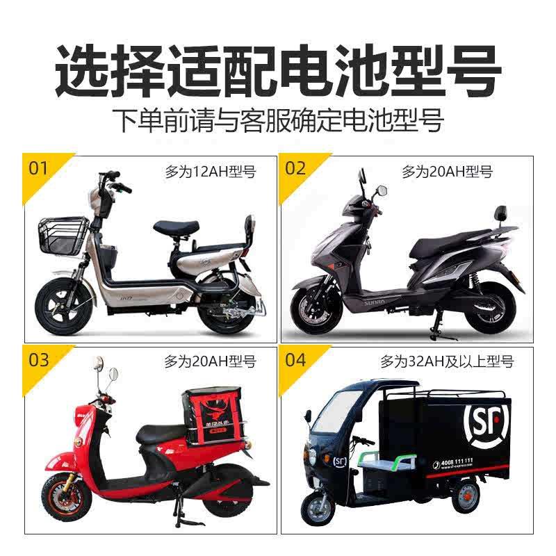 南宁超威黑金电动车电池石墨烯铅酸电池冬季长跑王60v72v23ah37ah - 图2