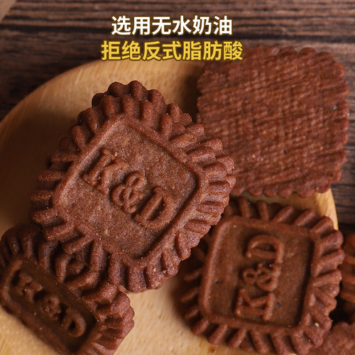 小方块饼干生椰拿铁榛香燕麦海盐芝士厚乳手工小零食咖啡伴侣茶点 - 图1