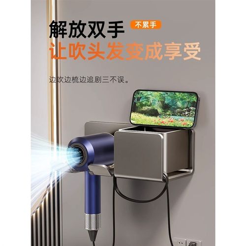 吹风机支架免打孔浴室电吹风挂架卫生间多功能置物架吹风筒放置架 - 图1