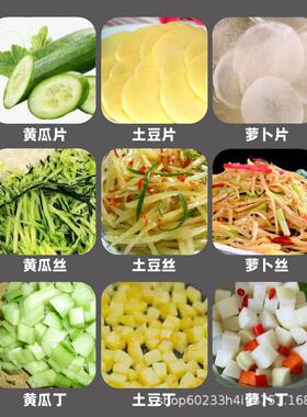 商用多功能切菜机土豆丁柠檬片芝士奶酪刨丝擦丝机电动
