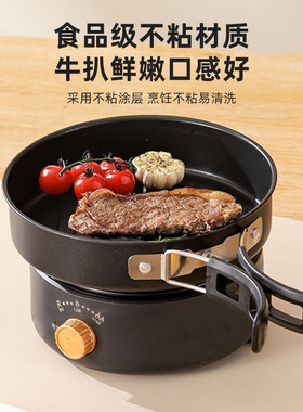 便携分体电煮锅分离式小电锅宿舍用小型泡面锅学生锅多功能一人用