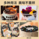 Popular black Oao biscuit cake decoration