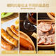 Authentic Harbin style foie gras sausage ready to eat