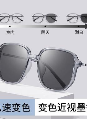 乐申自动感光变色防蓝光近视太阳眼镜女可配有度数带抗UV太阳眼镜