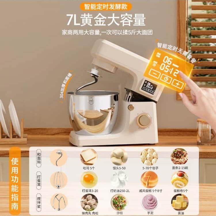 德国家用新款小型厨师机全自动揉面发酵一体和面机厨房电器料理机,淘宝优惠券,粉丝福利购,淘宝优惠卷