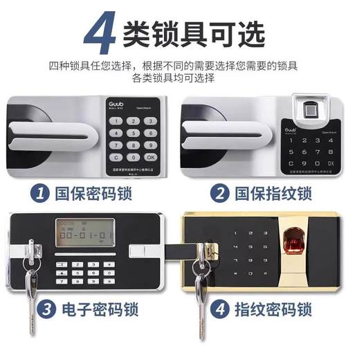 智能电子密码锁多门保密柜多格保险柜国保锁防火文件收纳储物矮柜 - 图1