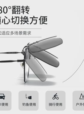 近视太阳眼镜夹片式偏光太阳眼镜车载抗UV男士驾驶开 车专用钓鱼