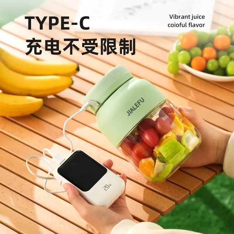 1300ML大容量38刀可携式多功能榨汁机果蔬奶昔碎冰搅拌果汁外带,淘宝优惠券,粉丝福利购,淘宝优惠卷