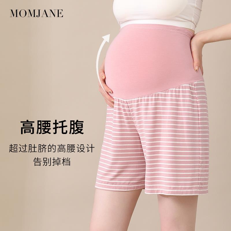 Maternity shorts, pajamas, home pants, anti-exposure safety pants, summer thin modal maternity pants, large size