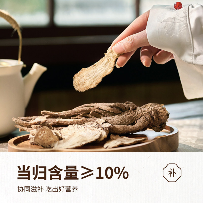 细初当归黑豆官方旗舰店黄芪片即补零食纯手工古法熬制气血女调理,淘宝优惠券,粉丝福利购,淘宝优惠卷