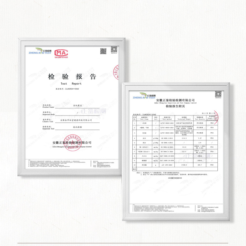 细初当归黑豆官方旗舰店黄芪片即补零食纯手工古法熬制气血女调理,淘宝优惠券,粉丝福利购,淘宝优惠卷