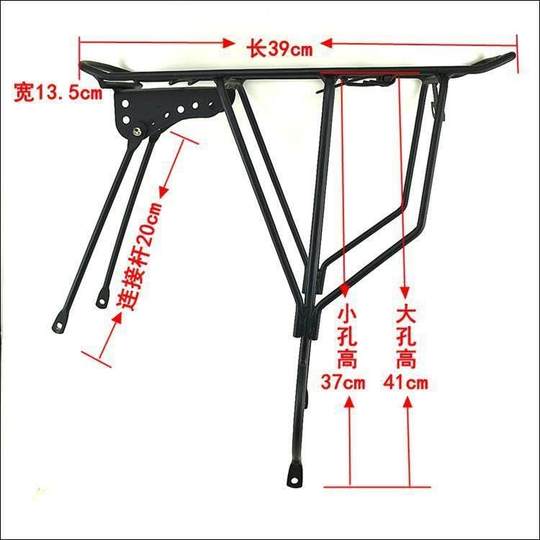 Compatible with Xidesheng Hacker 350/380/500/700 mountaineering bicycle rear rack and rear seat frame accessories