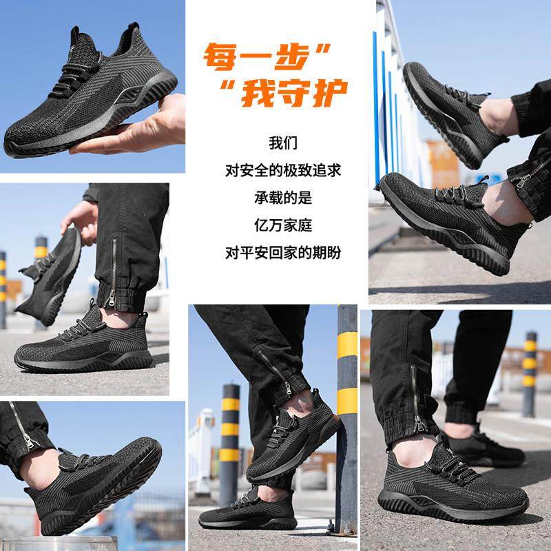劳保鞋男钢头防砸防刺穿透气防臭不闷脚轻便老保钢板工地安全工作,淘宝优惠券,粉丝福利购,淘宝优惠卷