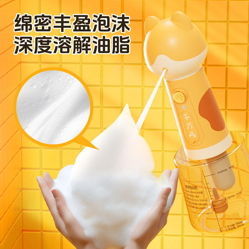 宠物打泡机电动起泡器狗狗猫咪洗澡神器沐浴露稀释瓶香波起泡机,淘宝优惠券,粉丝福利购,淘宝优惠卷