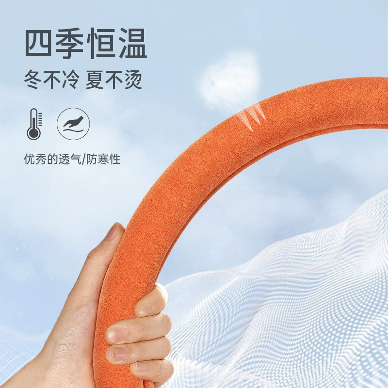 适用小鹏mona03方向盘套G6G9X9防滑吸汗四季通用翻毛皮P7+把套