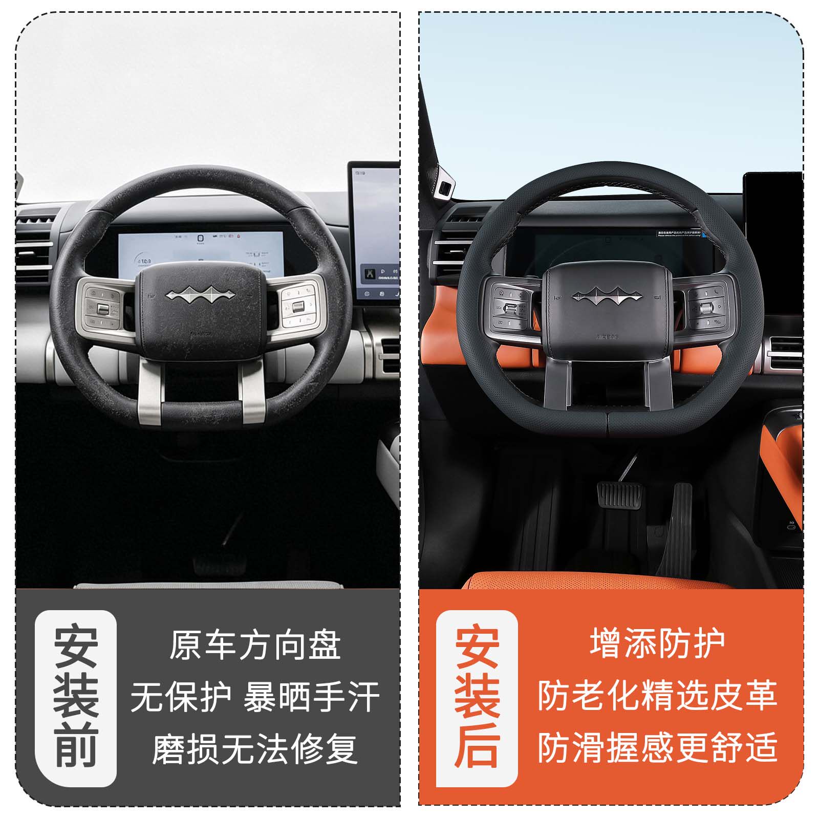 适用方程豹钛3豹5豹8钛7专用方向盘套轻薄原车色四季通用装饰用品