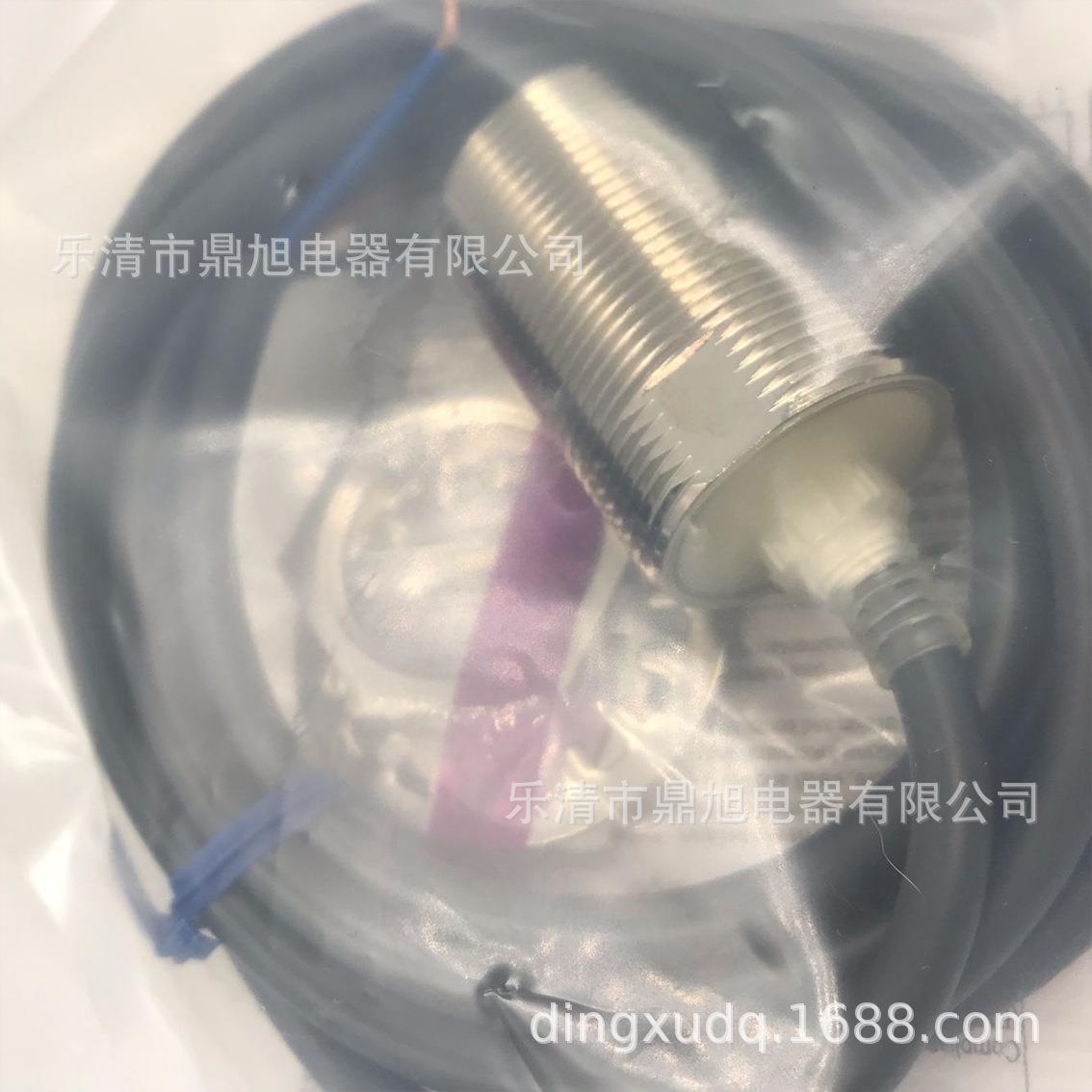 供应E2E-S05S12-CJ-C2传感器E2E-S05S12-CJ-C1 E2E-S05S12-CJ-B2 - 图0