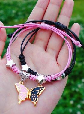 闺蜜二人友谊信物可爱蝴蝶磁吸情侣手链ins超仙少女简约编织手绳