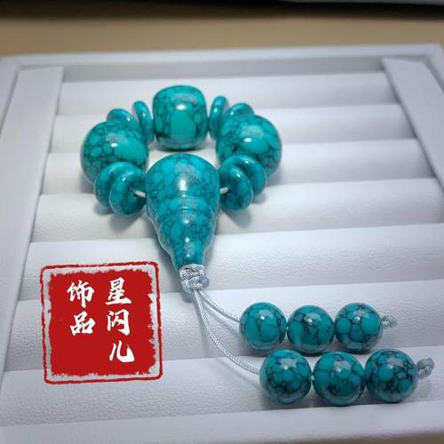 文玩三通配饰全套文玩绿松石三通套装网花佩珠全套金刚星月菩提配 - 图3