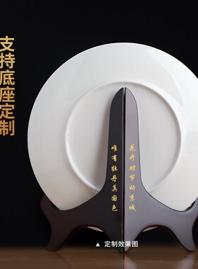 非遗手捏陶瓷牡丹花挂盘摆件客厅电视柜茶室装饰品送朋友乔迁礼物