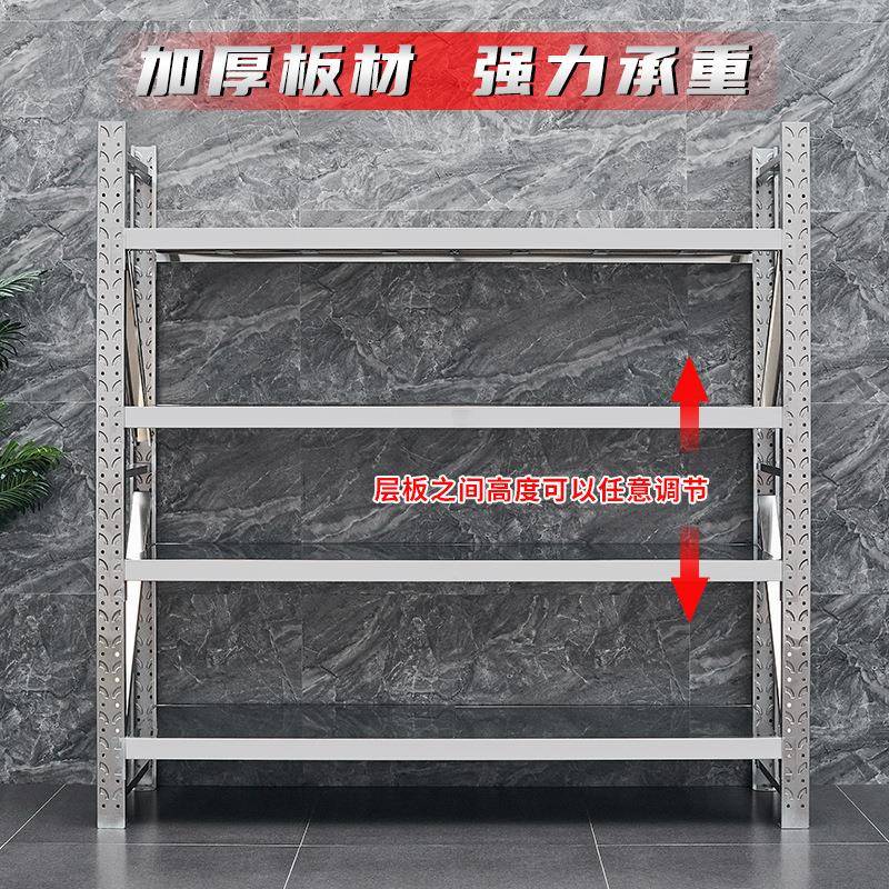 20104不锈钢货架商用冷库房可调节重型仓储货架不锈钢置物架子 - 图1