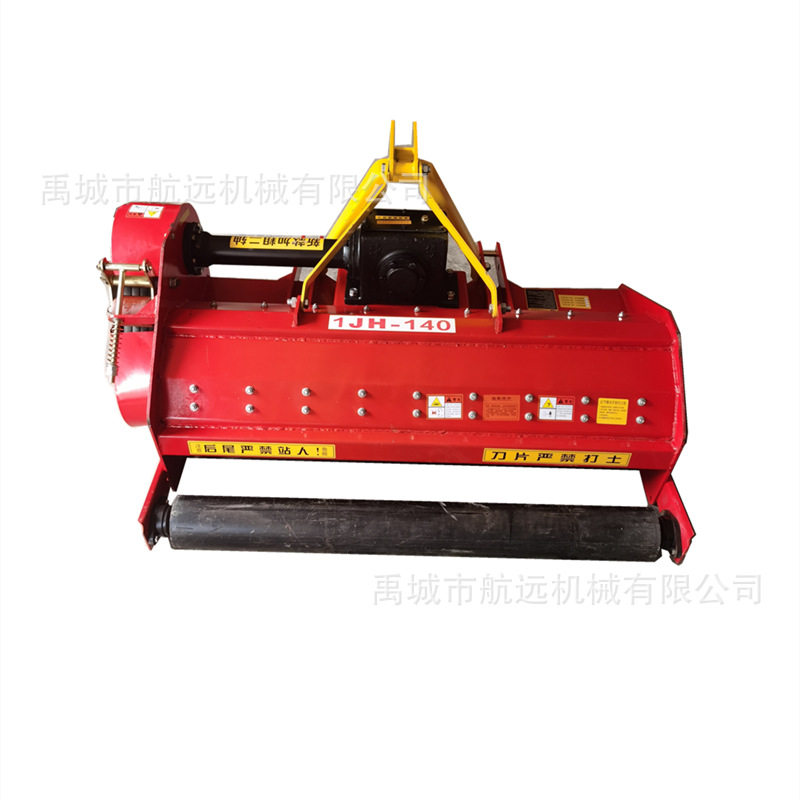 1.1米1.2米1.3米的蔬菜秧子玉米秸秆还田机 果园杂草粉碎除草机,淘宝优惠券,粉丝福利购,淘宝优惠卷