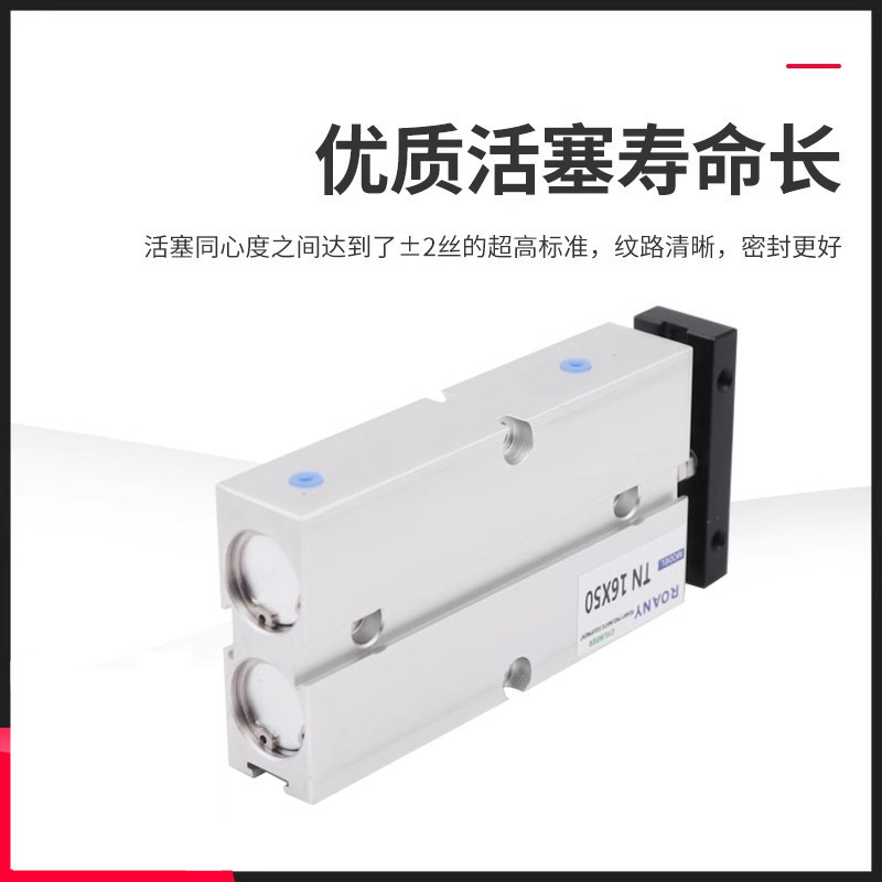 双轴双杆气缸TDA/TN32*10X15/20/30/40/50/60/70/80/100/125/150 - 图1