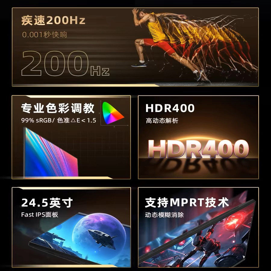 24寸2k240hz升降旋转电竞27寸2k360hz显示器34寸带鱼屏0.5ms响应,淘宝优惠券,粉丝福利购,淘宝优惠卷