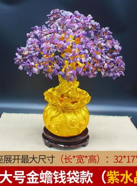 天然黄水晶发财摇钱树摆件家居客厅电视柜装饰品店铺开业乔迁礼品
