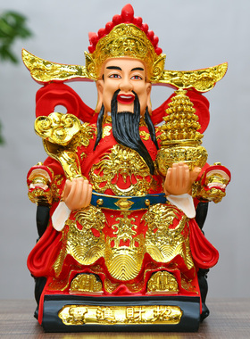 家用招财树脂财神文财神爷财神摆件佛像家居客厅开业礼品红衣财神