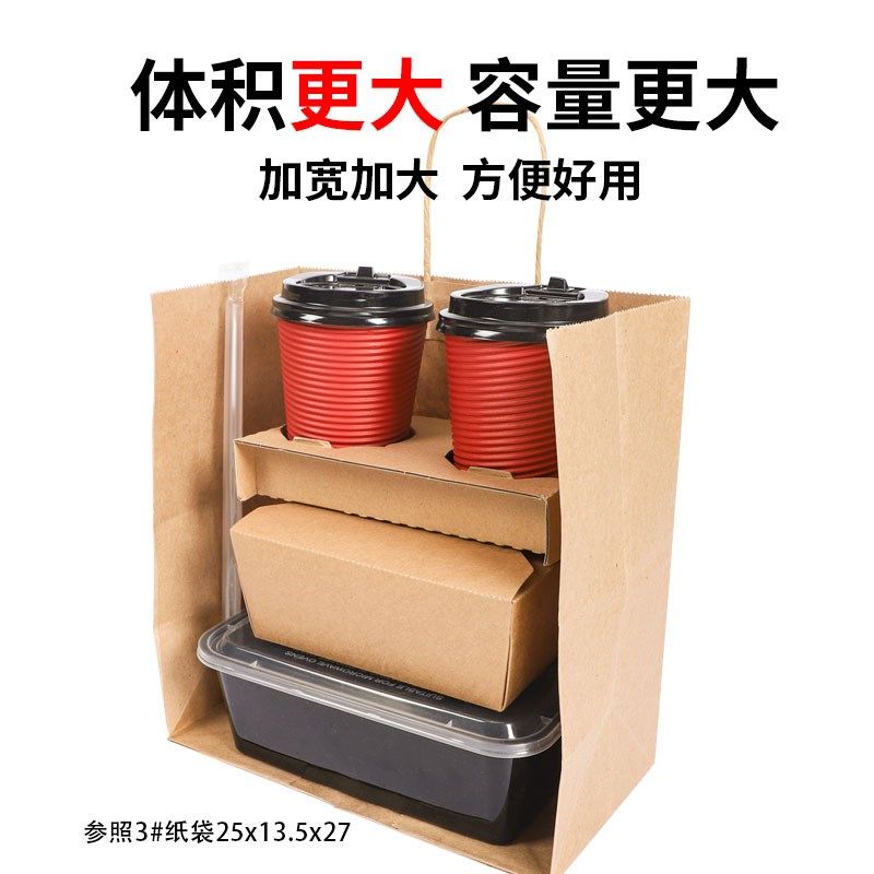 牛皮纸袋定制印logo服装袋子奶B茶外卖打包衣服定做礼品包装手提,淘宝优惠券,粉丝福利购,淘宝优惠卷