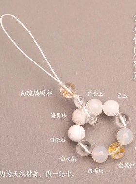 五行缺补金木水火土财神钥匙扣手机挂件男女款天然水晶貔貅包包挂