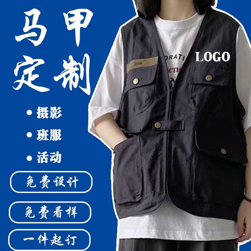 V领设计定制多口袋背心马甲男夏装户外宽松无袖坎肩薄外搭马夹,淘宝优惠券,粉丝福利购,淘宝优惠卷