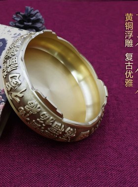 全黄铜立体浮雕百福底座托架创意烟灰缸雕刻中式底座摆件托盘底座