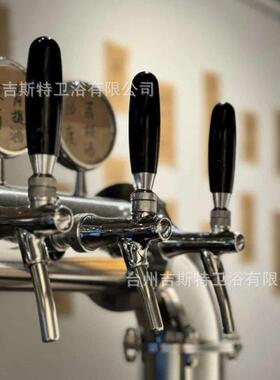 啤酒扎桶配件不锈钢蛇形头酒柱吧台啤商打龙酒516头用酒吧出酒柱