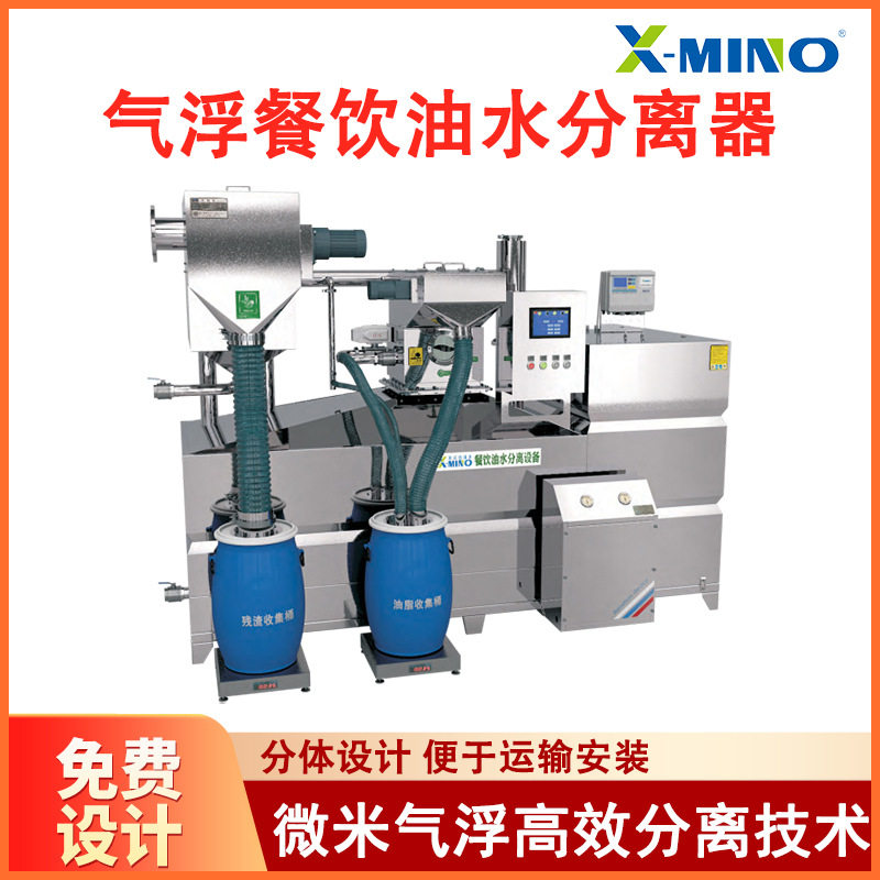 隔油池隔油器综合体办公楼一体化隔油提升设备厨房污水隔油设备,淘宝优惠券,粉丝福利购,淘宝优惠卷