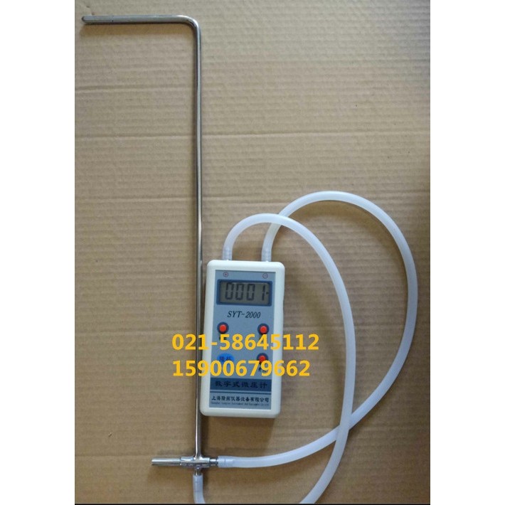 L型标准皮托管Ф8×800mm 310S不锈钢皮托管连接数字微压计用 - 图2