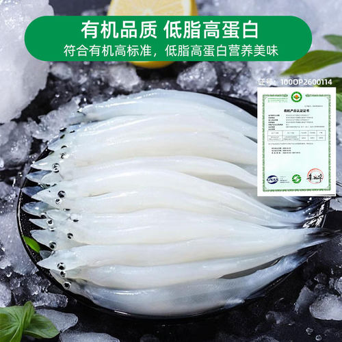 一诺有机新鲜银鱼大号鲜活冷冻淡水无骨无刺宝宝辅食非太湖三白 - 图2