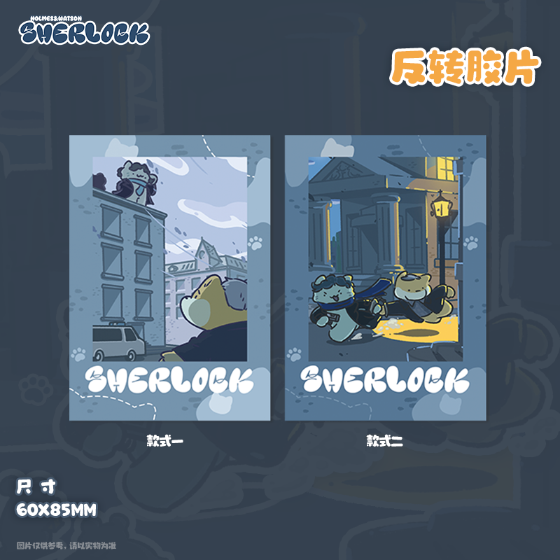 FLOWER TEA MADE./神探夏洛克同人周边企划 吧唧立牌透卡拍立得,淘宝优惠券,粉丝福利购,淘宝优惠卷